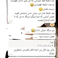 ( خدمات انواع فال ) بصورت حرفه ایی و100٪تصمینی|خدمات پذیرایی، مراسم|تهران, تهرانپارس غربی|دیوار
