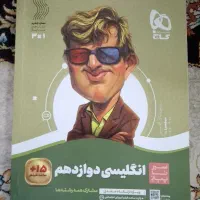 کتاب کنکوری