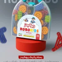 آموزش تخصصی رباتیک با گواهینامه رسمی|خدمات آموزشی|بجنورد, |دیوار