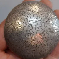 لوح نقره قدیمی قاجاری