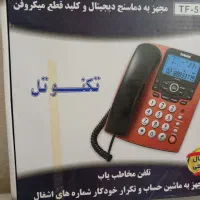 گوشی تلفن تکنوتل تاییدیه لیسانس آلمان چندکاره