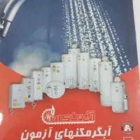 پکیج دومبدل بوتان با اقساط 6 ماهه|آبگرمکن، پکیج، شوفاژ|زنجان, |دیوار