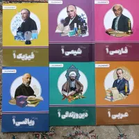 کتاب های کمک درسی نهم ودهم تجربی