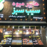 مغازه بر اصلی دارآباد|اجارهٔ مغازه و غرفه|تهران, دارآباد|دیوار