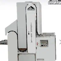 کباب پز تابشی اتوماتیک مدل زرین عریض بزرگ