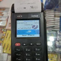 دستگاه کارت خوان سوپر بهار