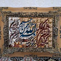 تابلو فرش
