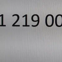 سیمکارت همراه اول دائمی رند