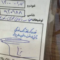 تارا اتومات|خودرو سواری و وانت|زنجان, |دیوار