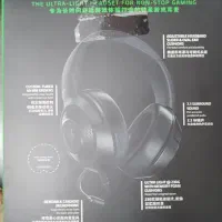 هدست ریزر kraken x (کرکن ایکس)|قطعات و لوازم جانبی رایانه|شیراز, میرزاکوچک خان|دیوار