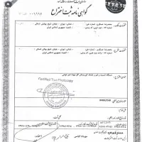 استخدام مهندس صنایع. غذایی