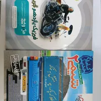 کتاب تست کنکور|کتاب و مجله آموزشی|بندر ماهشهر, |دیوار