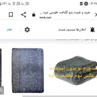 پتو عکس دوم