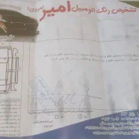 لیفان 620 1800cc، مدل ۱۳۹۳|خودرو سواری و وانت|مشهد, نوید|دیوار