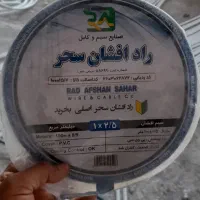 سیم برق