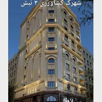 پیش فروش خیابان اتوبوس رانی جنب مجتمع شهریار