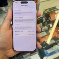 Iphone 17pro نو|موبایل|کرج, کوی امامیه|دیوار