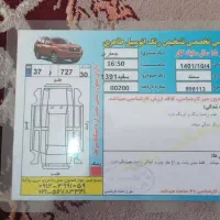 سمند مدل ۱۳۹۱