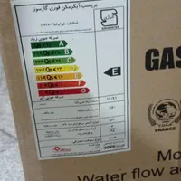آبگرمکن دیواری ایر ان شرق