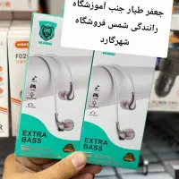 هنزفری*/* سیم دار