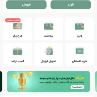 ملی گلد رو بزن طلا ببریم