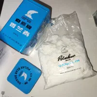 وانیل خرسی پولار بیر وانیلین اورجینال تاریخ گذشته
