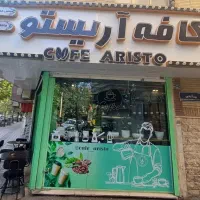 باریستا