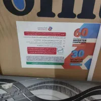 دیپوپت