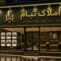 اجاره-اپارتمان-85-متری