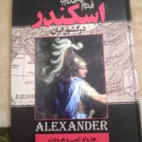 کتاب تاریخی