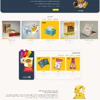 طراحی و سئو سایت|خدمات رایانه‌ای و موبایل|اصفهان, خرم|دیوار