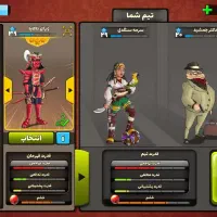 اکانت پسر خوانده|کنسول، بازی ویدئویی و آنلاین|مشهد, رضاشهر|دیوار