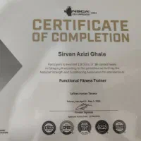 تمرینات ساحلی