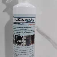 چربی زدای قوی،نانو تک