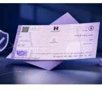 مشاوره چک صیادی