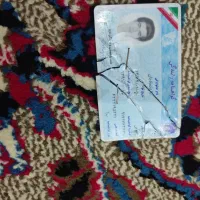 گواهی نامه به اسم عنایت اعتمادیان گم شده