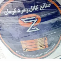 سیم یا کابل آنتن صنایع زمرد کرمان|صوتی و تصویری|تهران, دهکده المپیک|دیوار