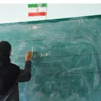 نیازمند مربی خانم مسلط به دبستان (مجرب و باتجربه)