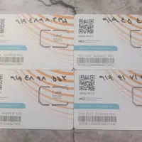 سیم کارت همراه اول ۴ شماره رند و طلایی