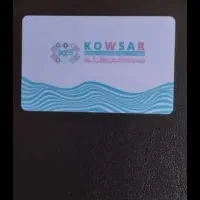 کارت استخر کوثر۸جلسه ایی