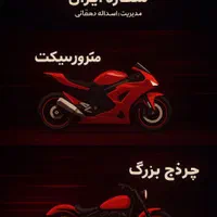ساخت لوگو برای برند های شما از ۱۰۰ به بالا|خدمات رایانه‌ای و موبایل|تهران, گلچین|دیوار