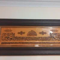 تابلو آیه و اِن یکاد الذین و آیه الکُرسِی|تابلو، نقاشی، عکس|تهران, خاک سفید|دیوار