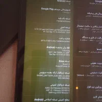 تب ۷|تبلت|یزد, |دیوار