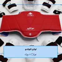 وسایل ورزشی