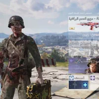 اکانت کالاف دیوتی . تک سیو