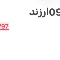 خط ۹۱۲کد ۲رند