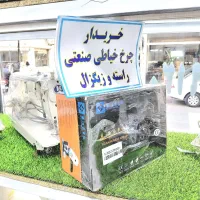 قیچی هشت پر لیجیانگ چرخ خیاطی|لوازم خیاطی و بافتنی|پاکدشت, پاکدشت (مامازند)|دیوار