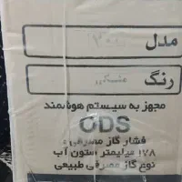 بخاری گازی نوآکبندبدون استفاده.پول لازمم