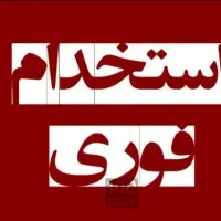 استختدام تراشکار نیمه ماهر