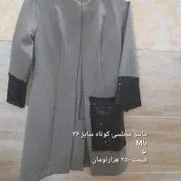 مانتو زنانه نو و دست دوم|لباس|یزد, |دیوار